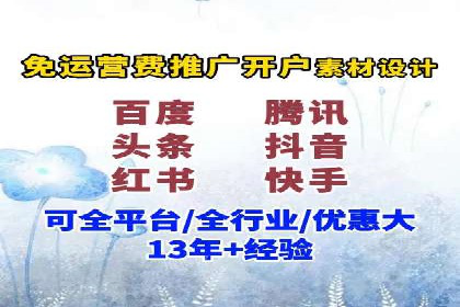 某电商平台如何通过SEM提高广告点击率